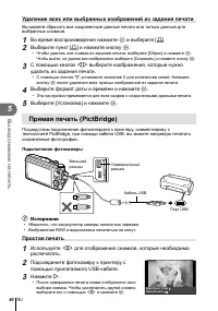 Страница 60