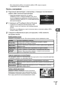 Страница 61