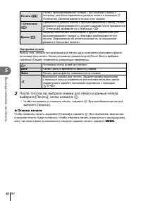 Страница 62