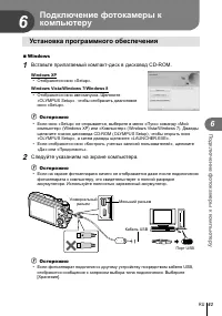 Страница 63
