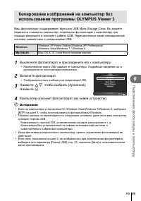 Страница 65