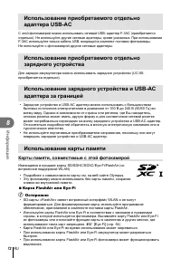 Страница 72
