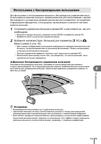 Страница 75