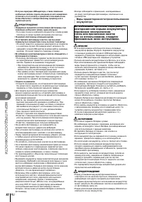 Страница 82