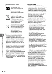 Страница 84