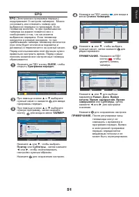 Страница 51