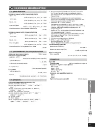Страница 37