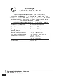 Страница 40