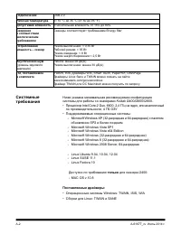 Страница 37