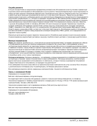 Страница 41