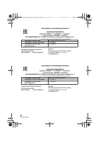 Страница 28