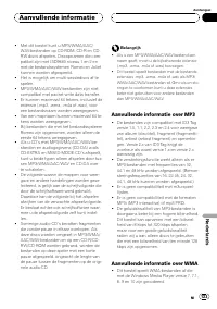 Страница 123