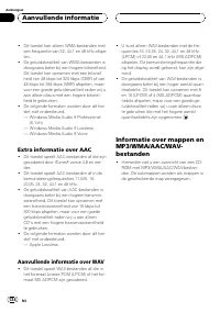 Страница 124