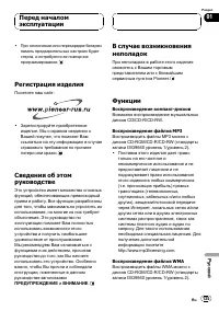 Страница 135