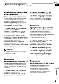 Страница 185