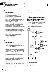 Страница 196
