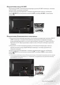 Страница 28