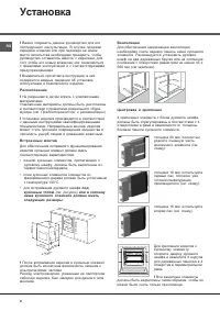 Strona 2