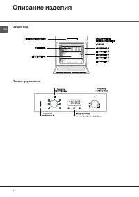 Strona 3