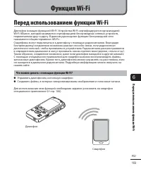 Страница 103