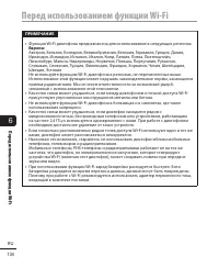 Страница 104