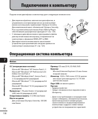 Страница 108