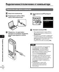 Страница 110