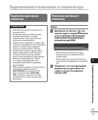 Страница 111