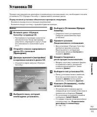 Страница 115