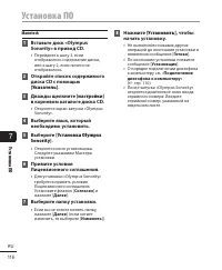 Страница 116