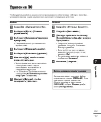 Страница 117