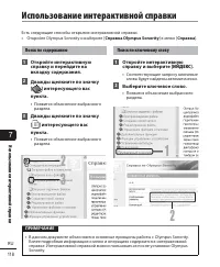 Страница 118