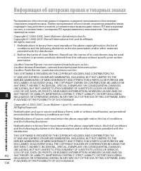 Страница 134