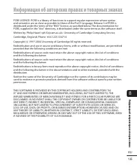 Страница 135