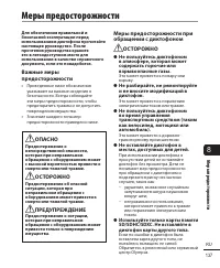 Страница 137