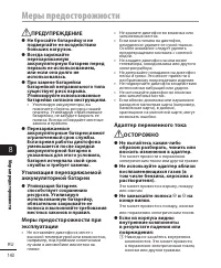 Страница 140