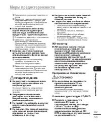 Страница 141