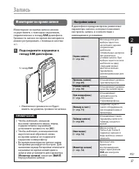 Страница 37