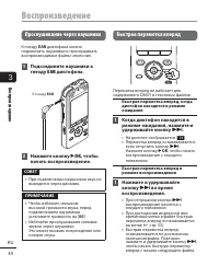 Страница 44