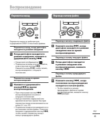 Страница 45