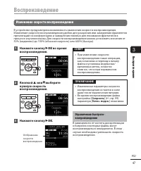 Страница 47