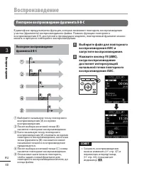Страница 48