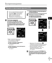 Страница 49