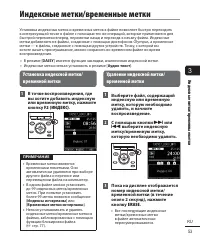 Страница 53