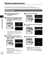 Страница 56