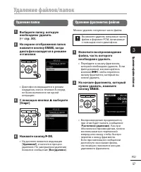 Страница 57