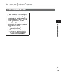 Страница 59