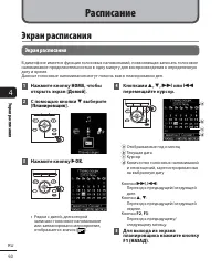 Страница 60