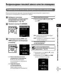 Страница 63