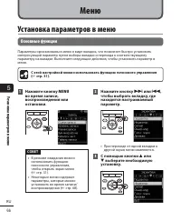 Страница 66